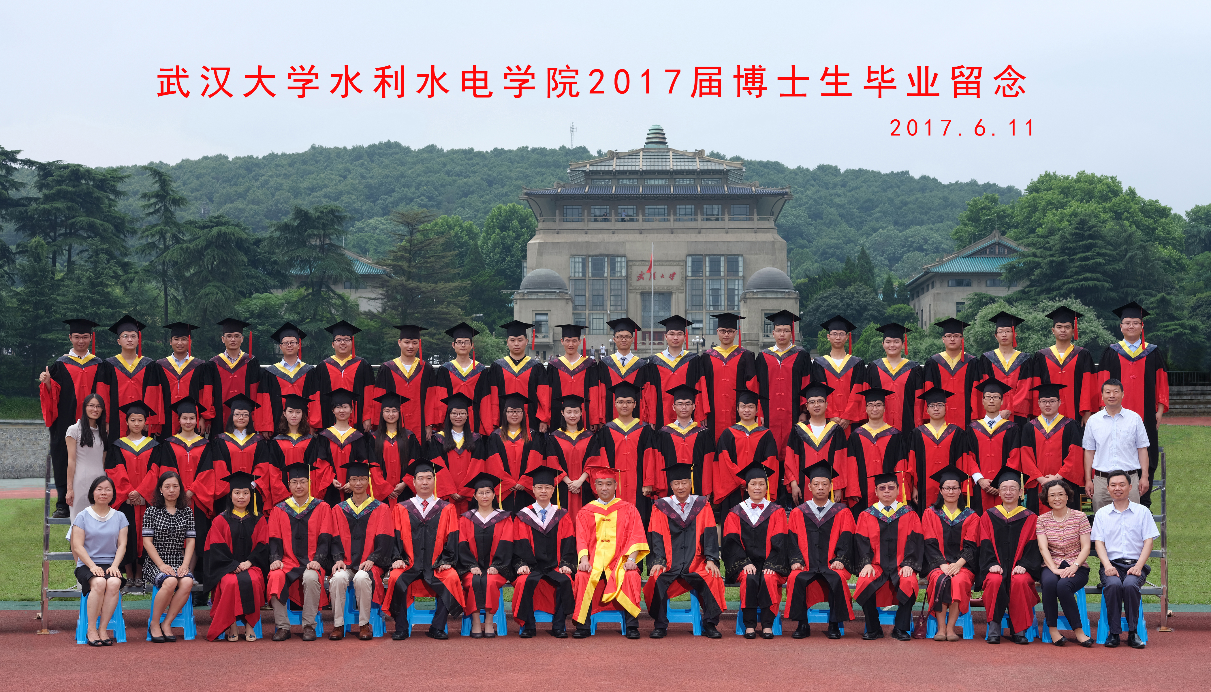 武汉大学水利水电学院2017届博士生毕业留念    2017.6.jpg
